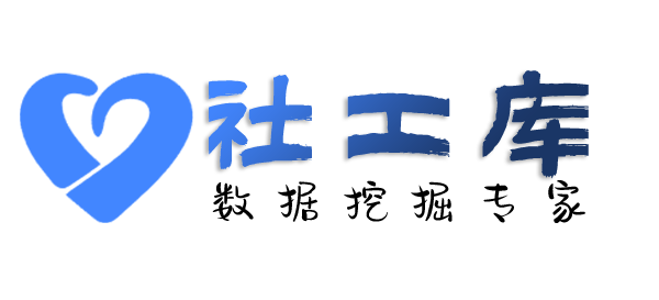 Hope社工库昆明饭店开房记录